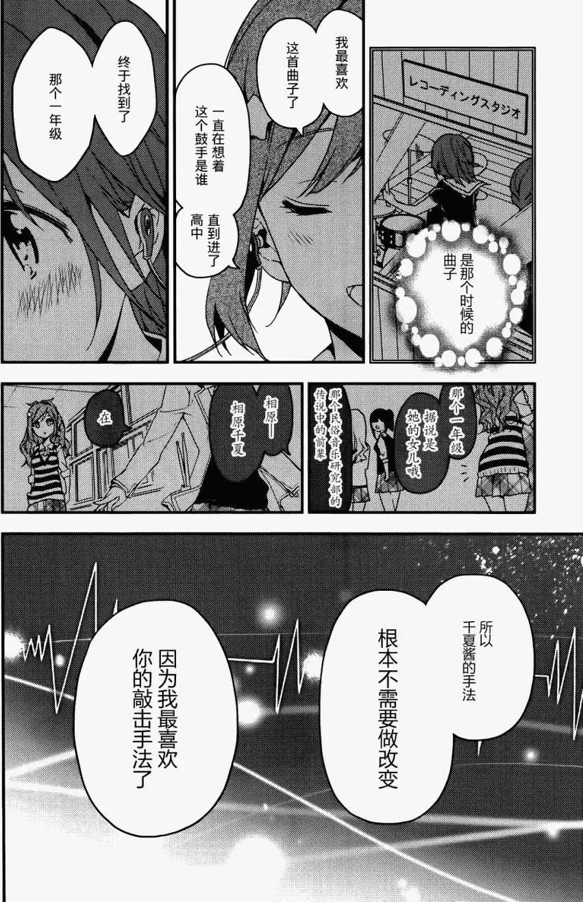 第06回28