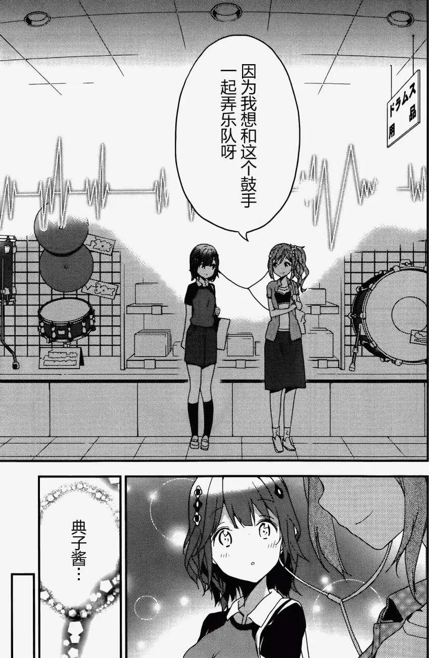 第06回29