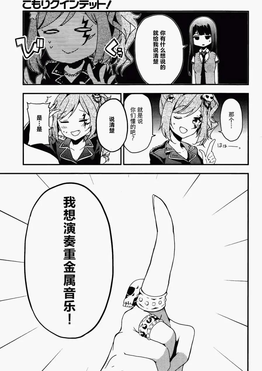 第06回3
