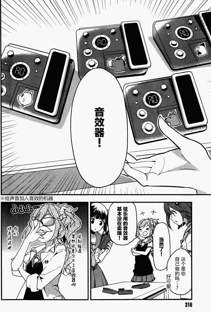 第06回32