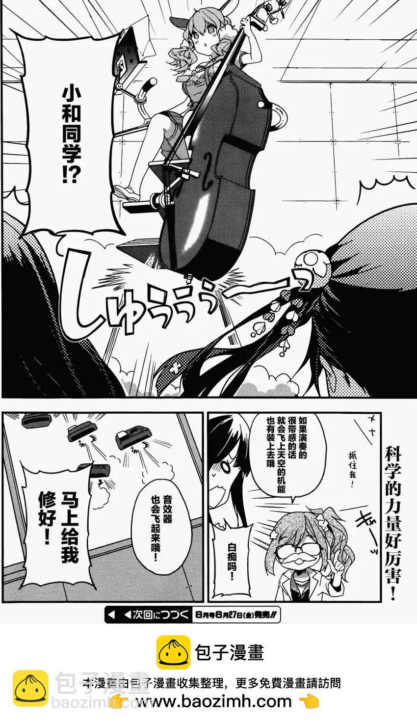 第06回38