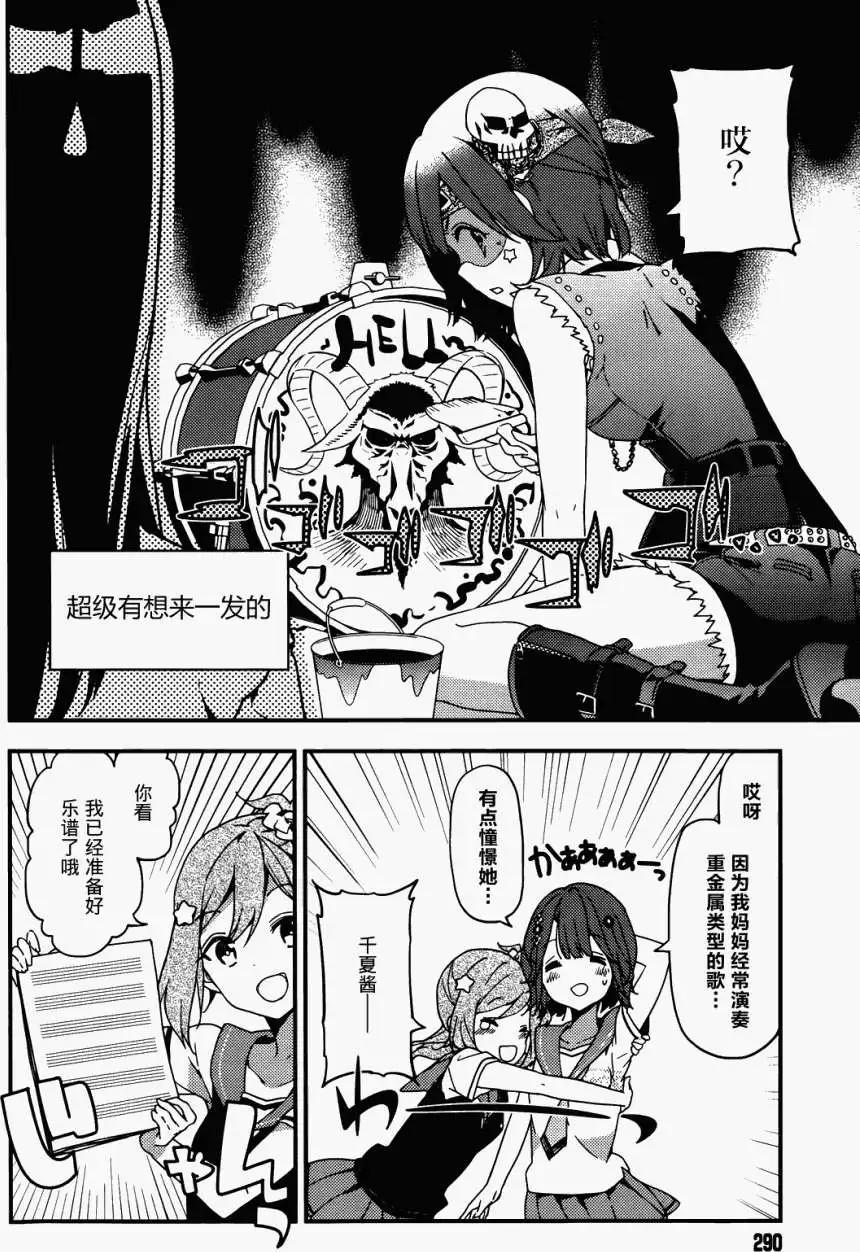 第06回6
