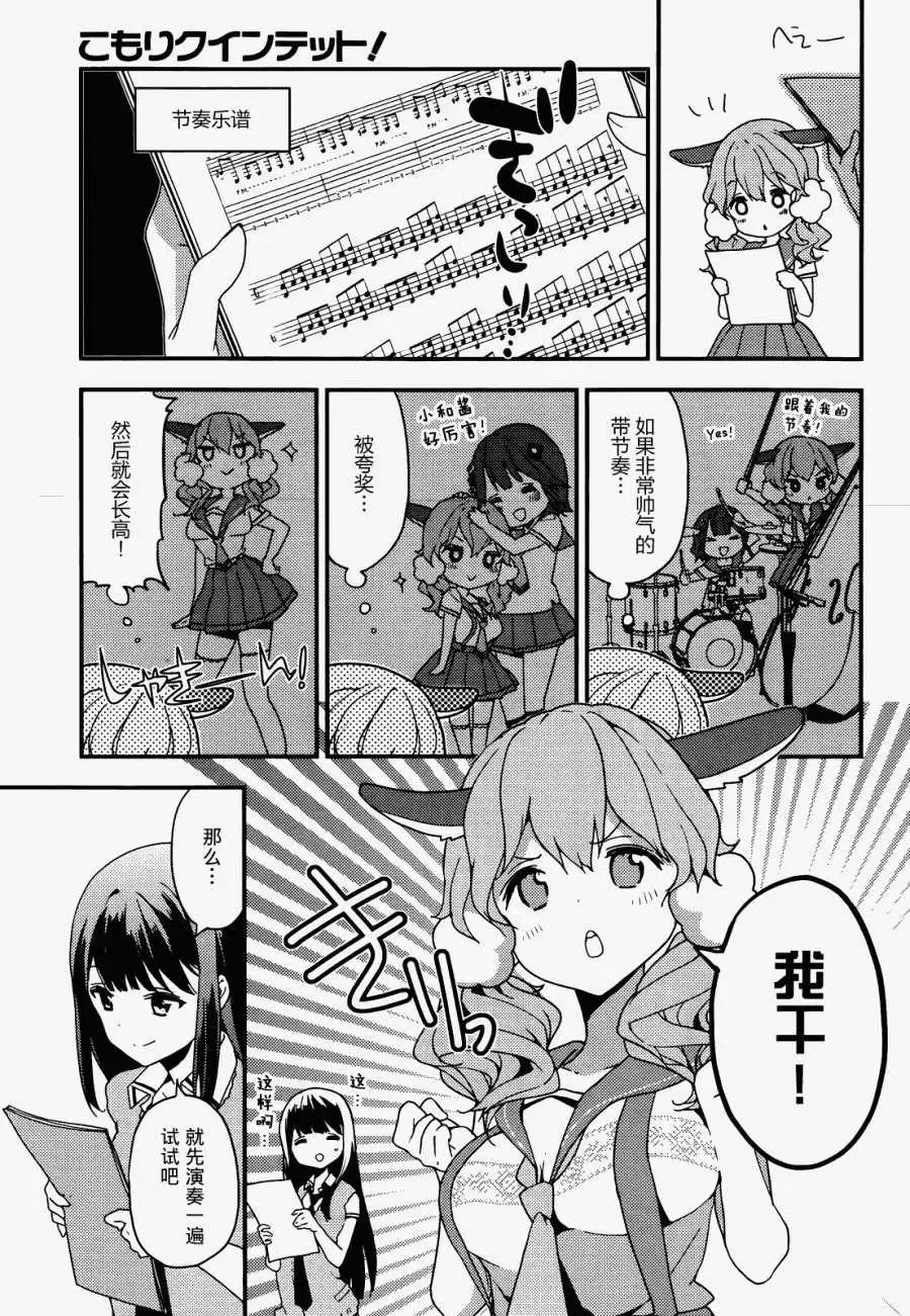 第06回7