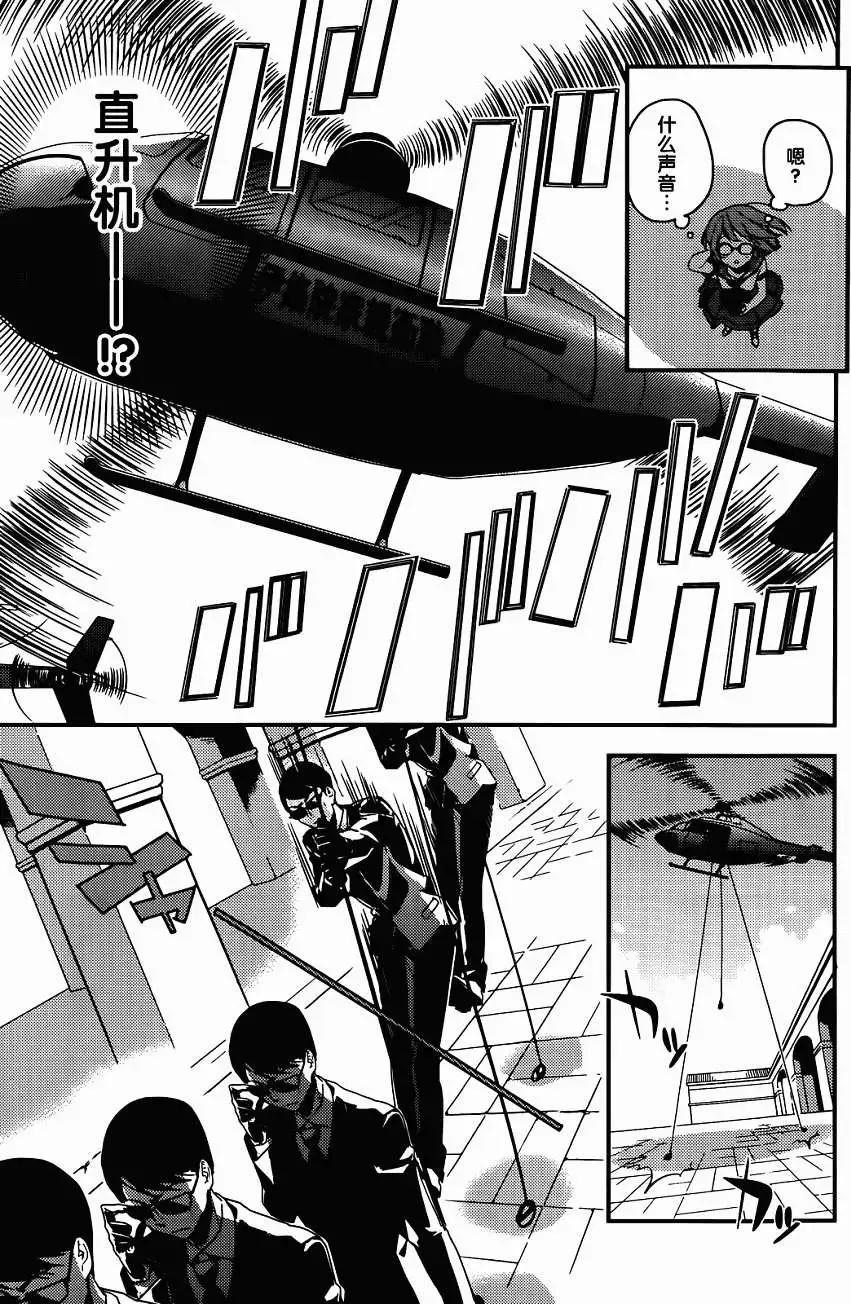 第07回10