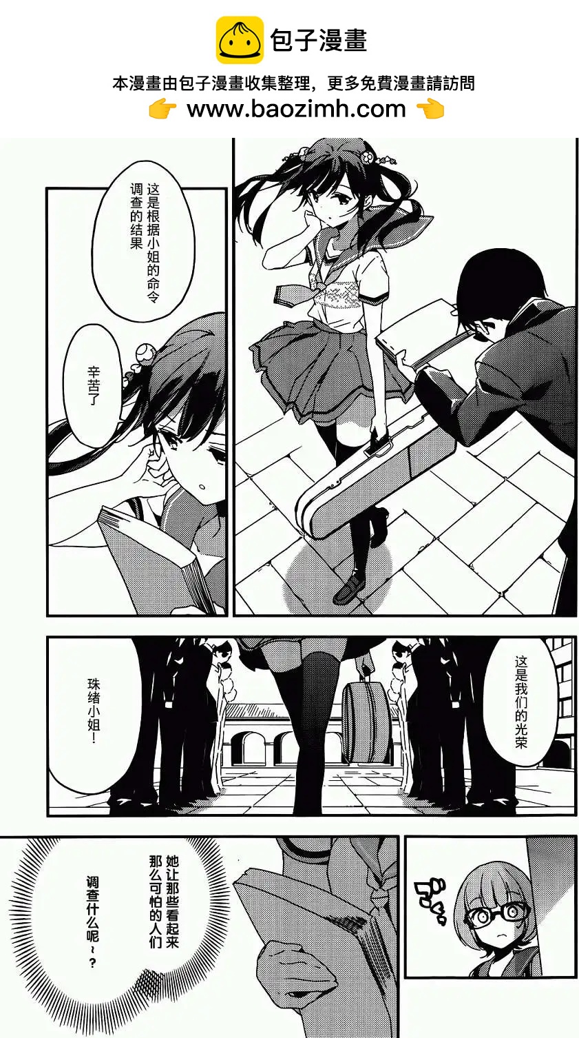 第07回12