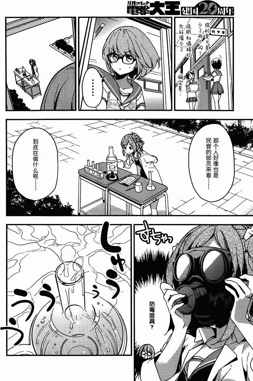 第07回13
