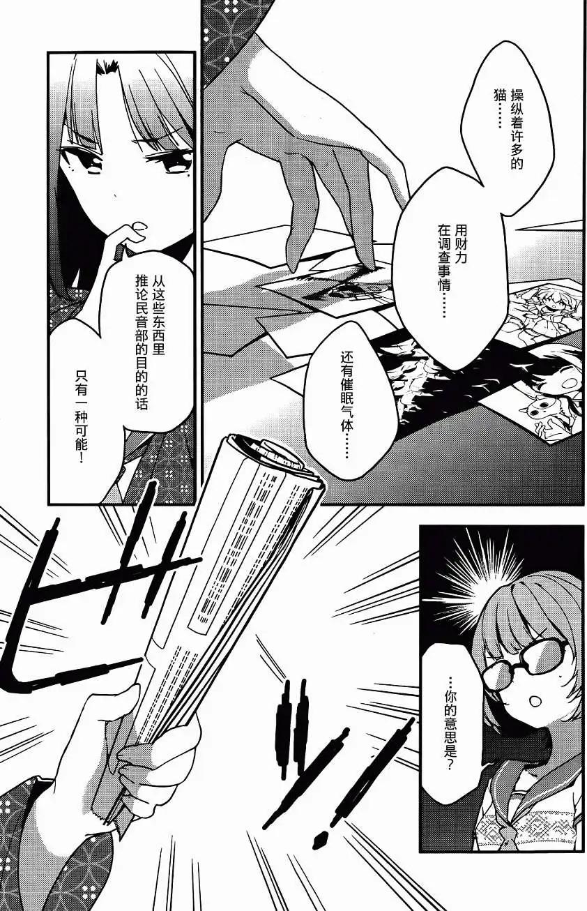 第07回16