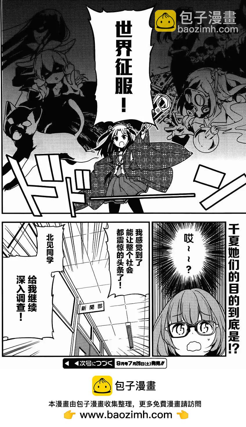 第07回17