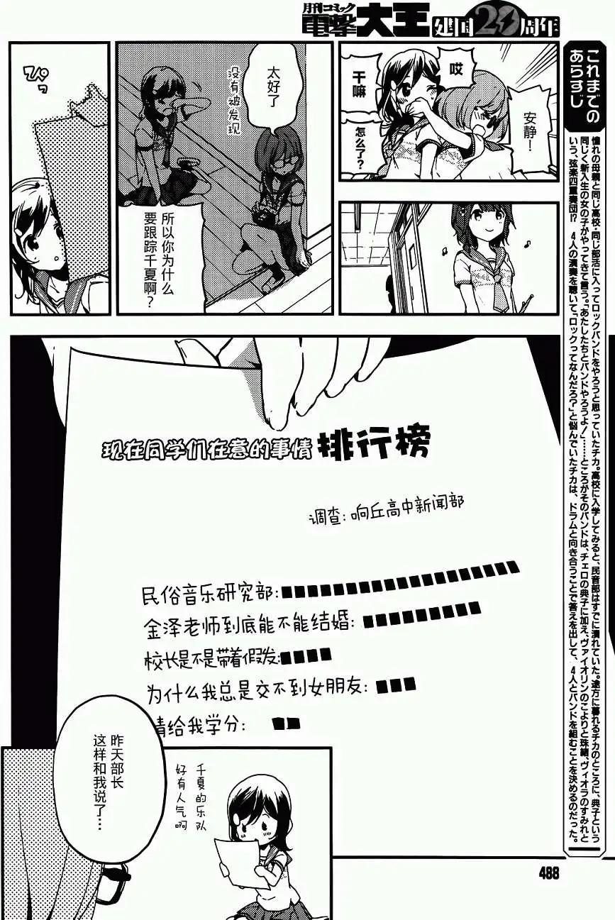 第07回3