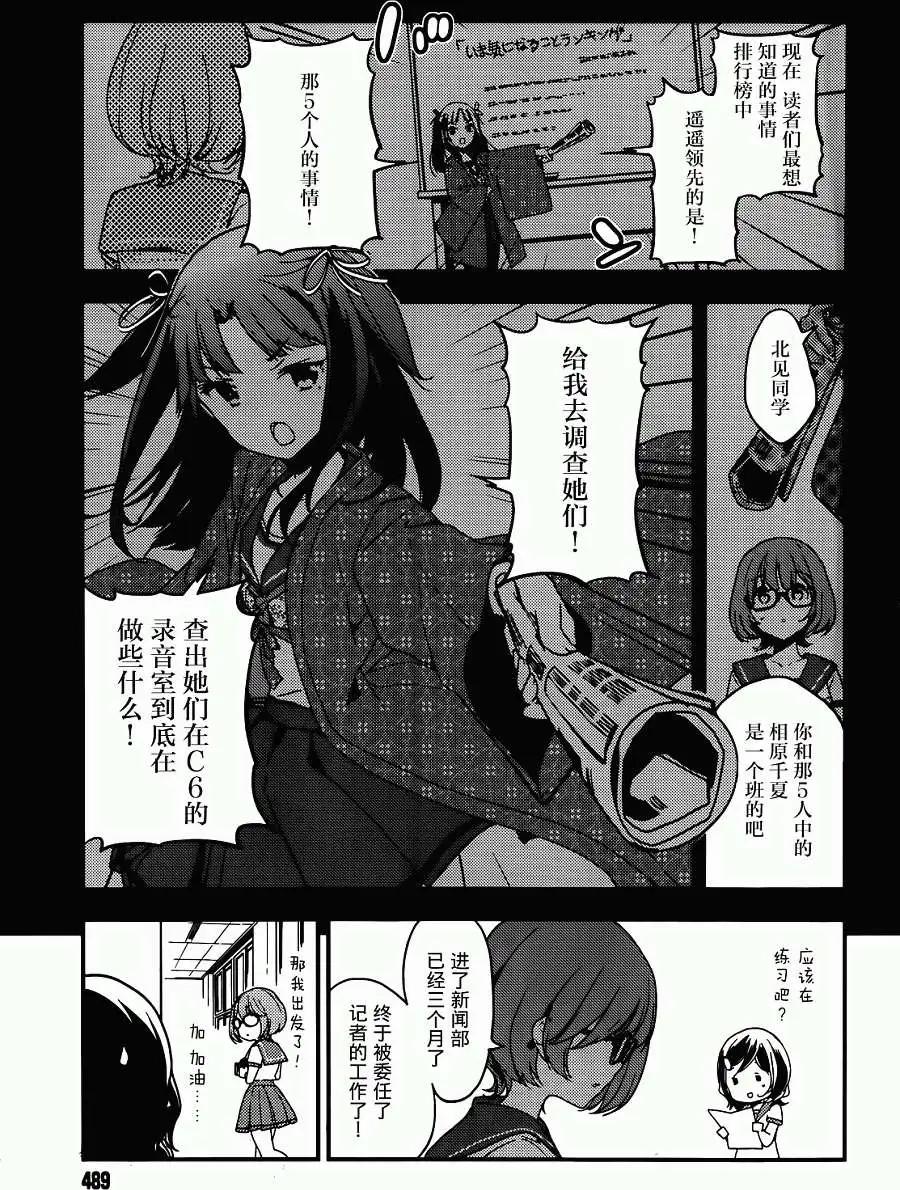 第07回4