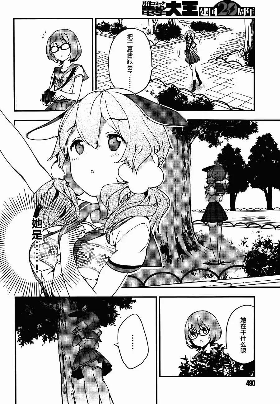 第07回5