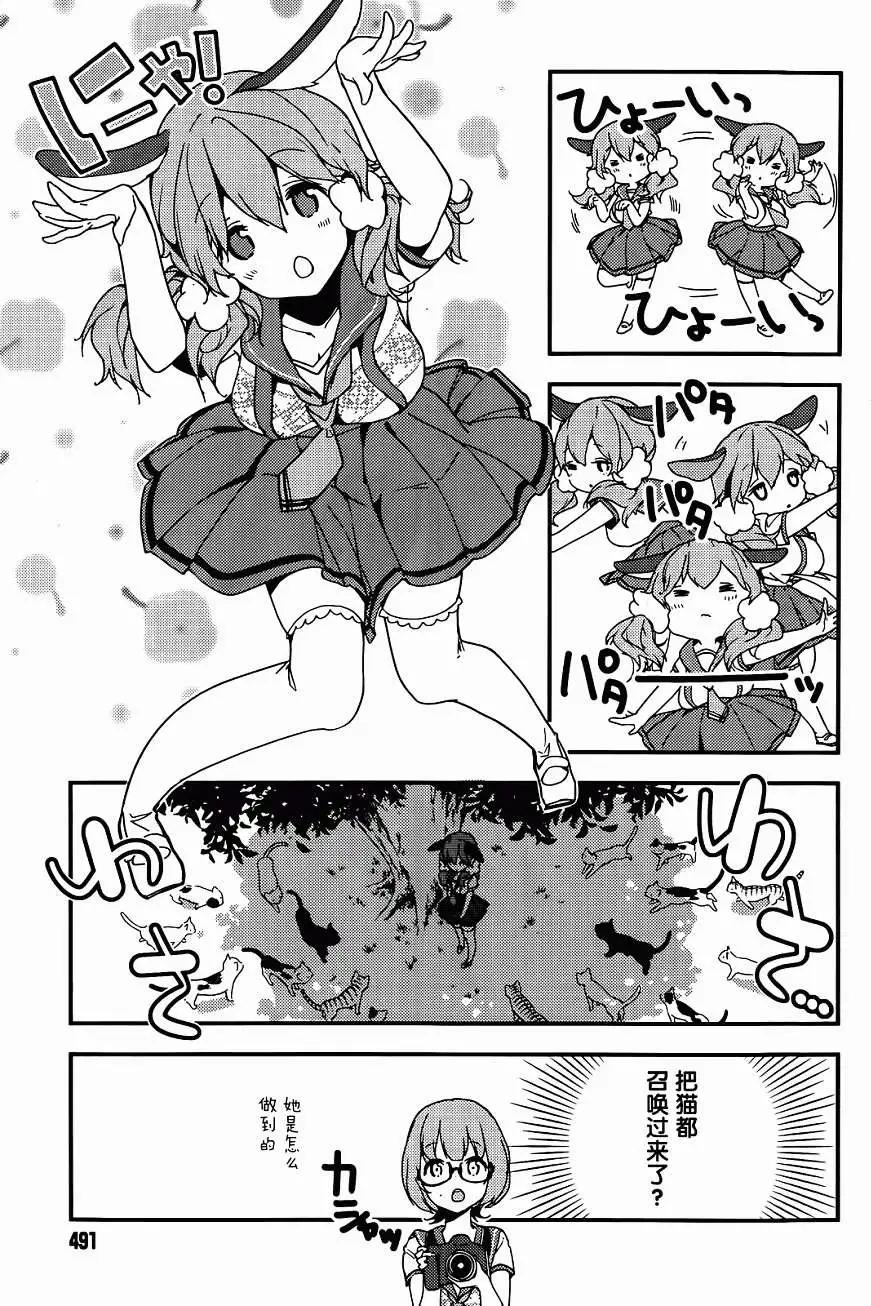 第07回6