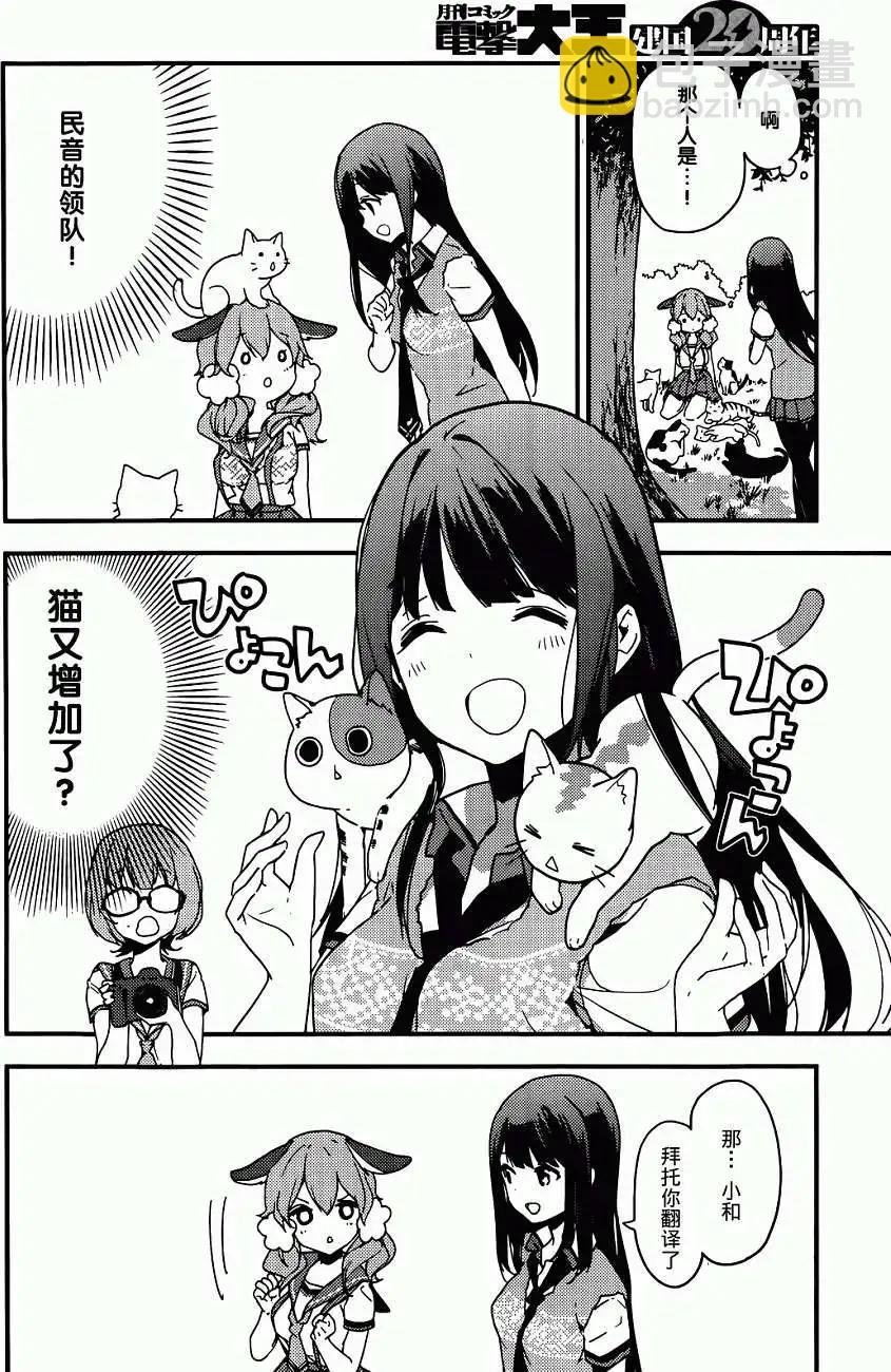 第07回7