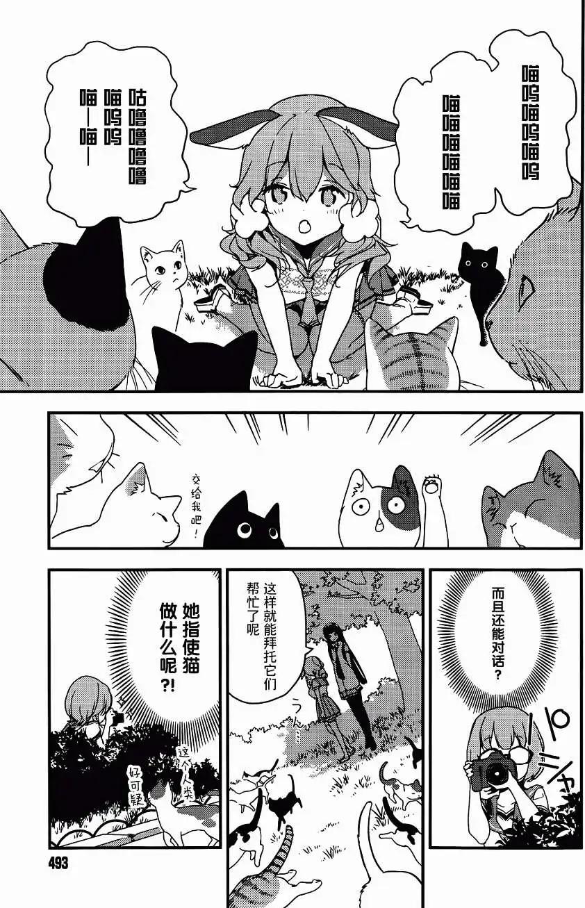 第07回8