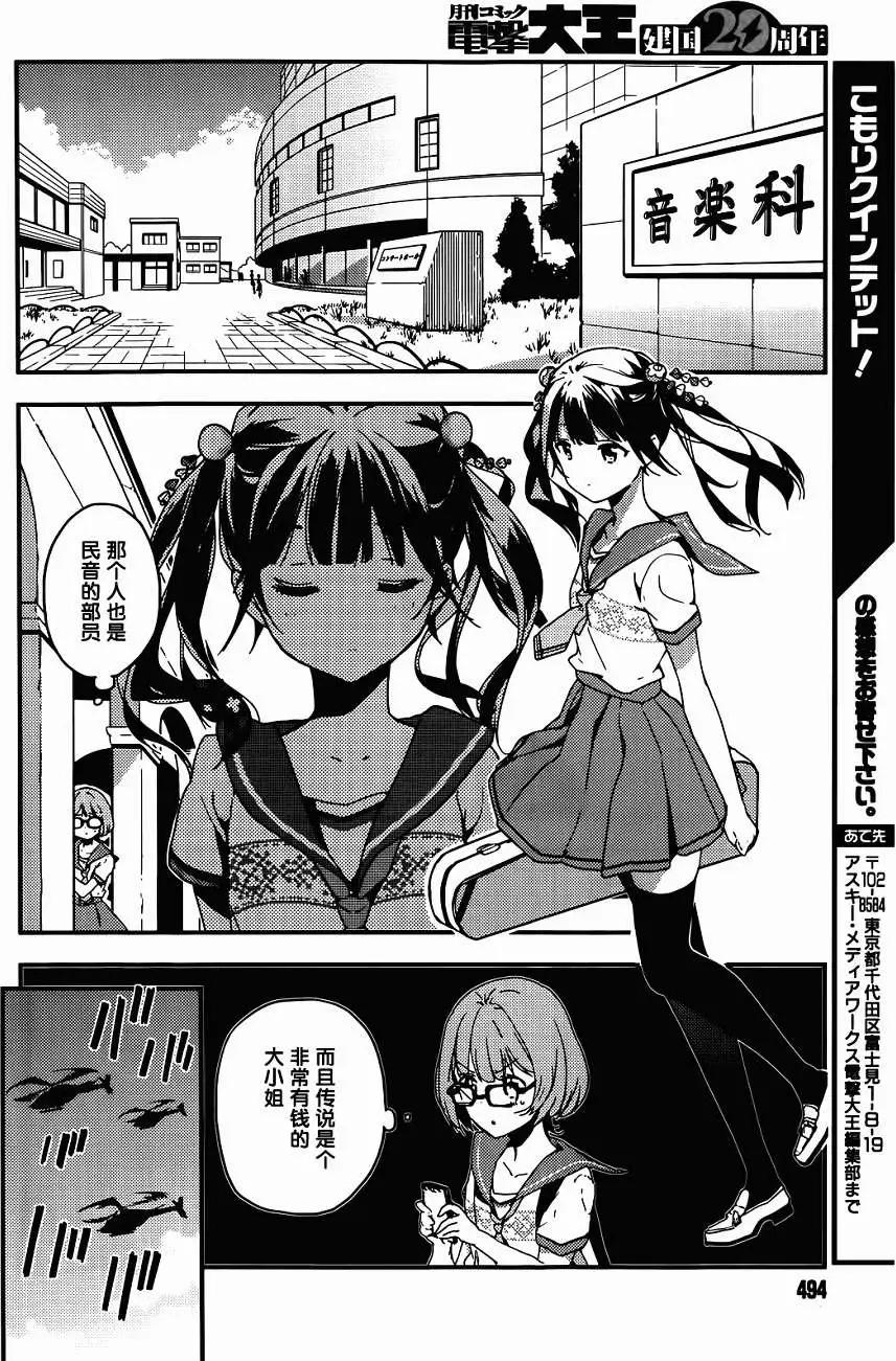 第07回9