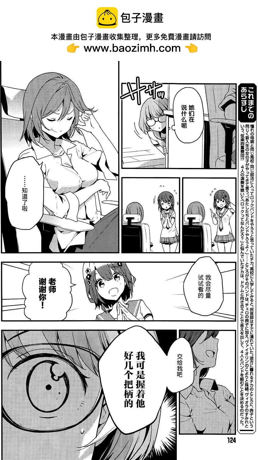 第08回1