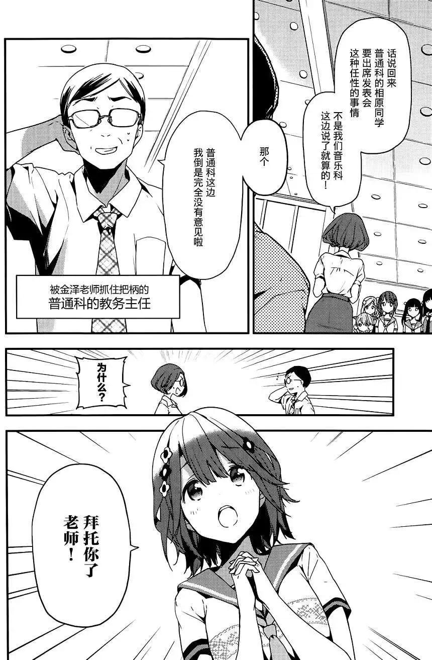 第08回11