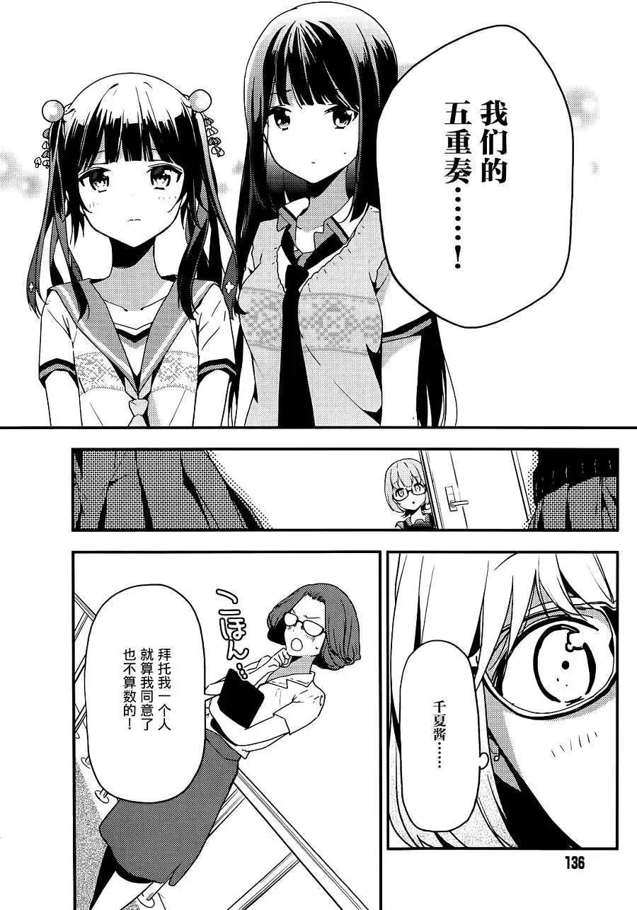 第08回13