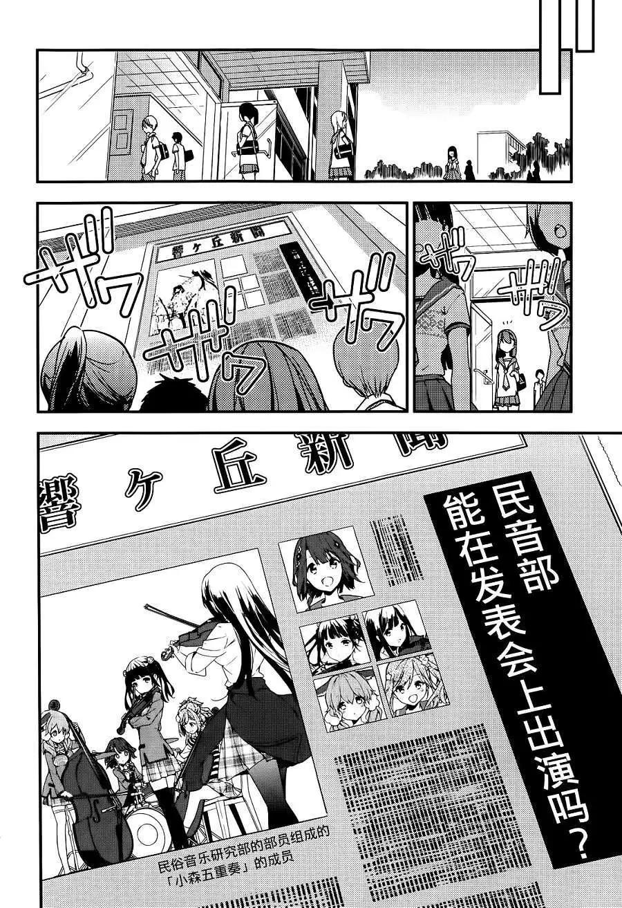 第08回15