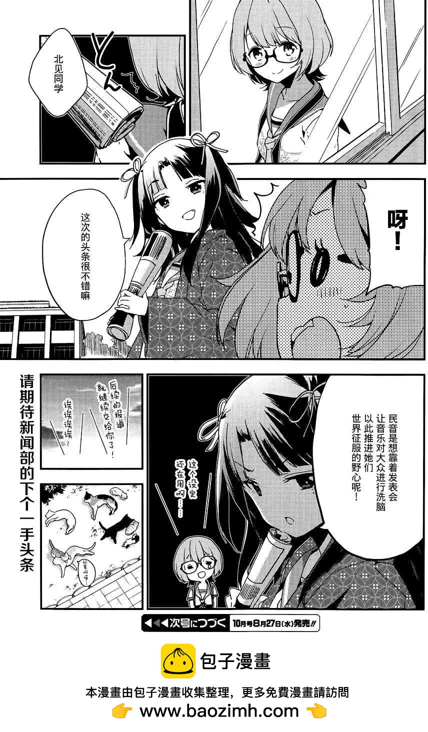第08回18
