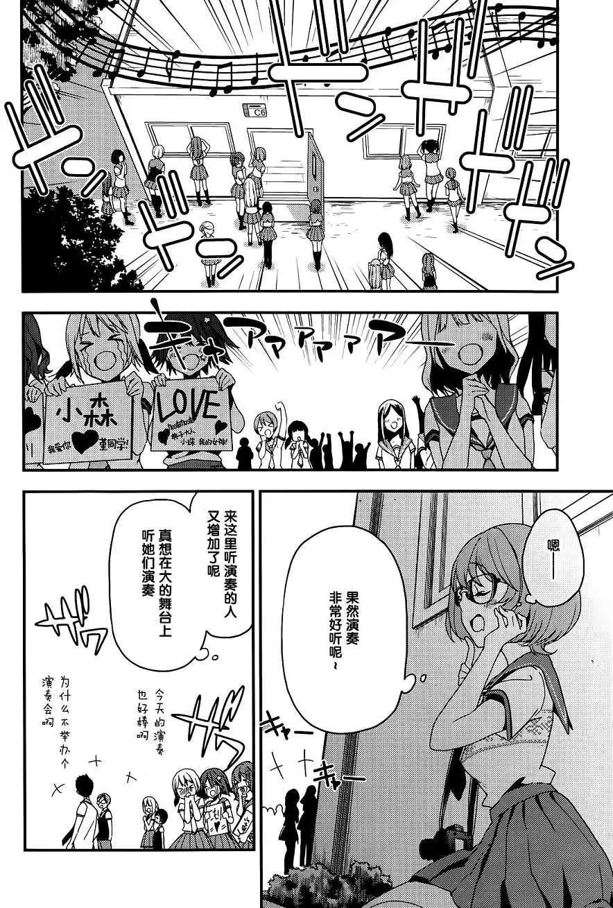 第08回3