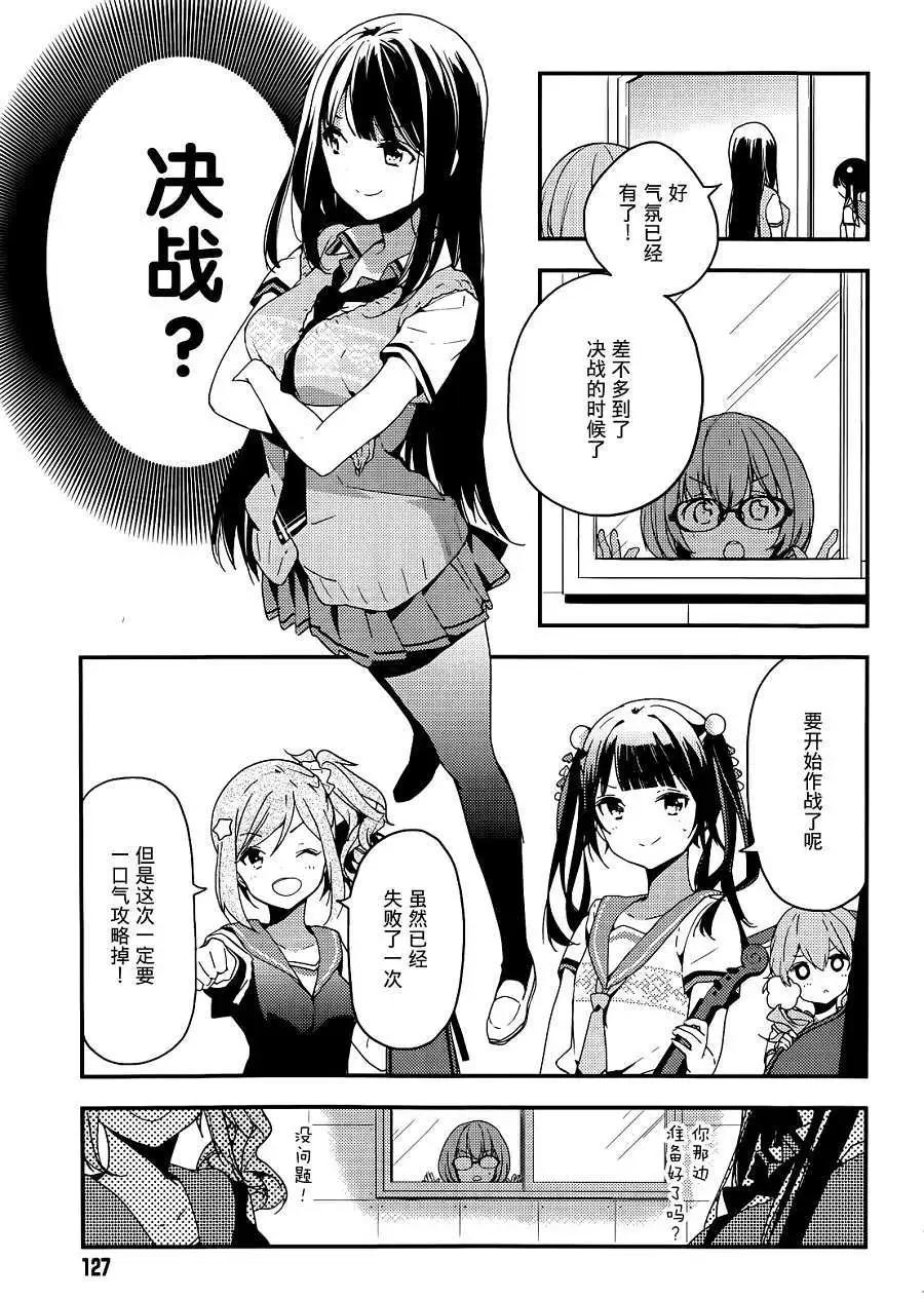 第08回4