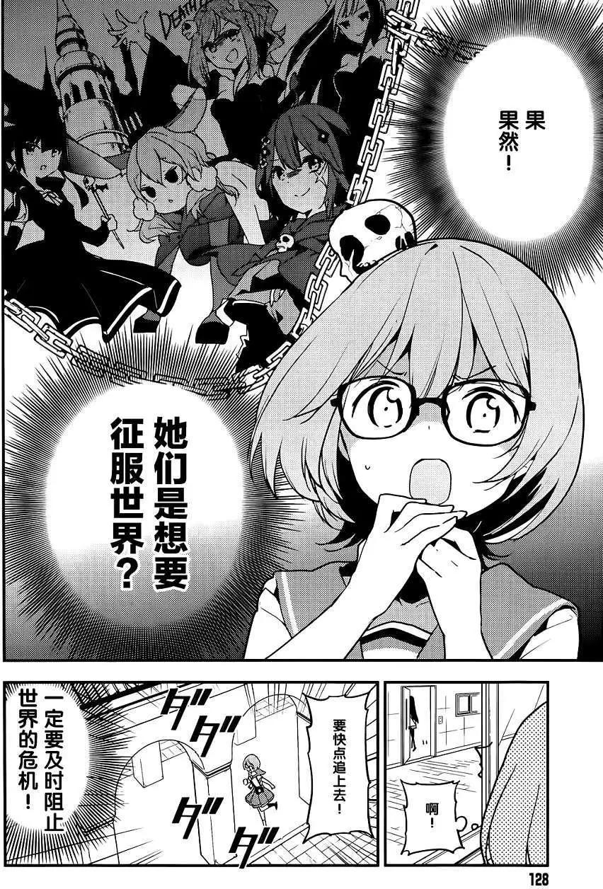 第08回5