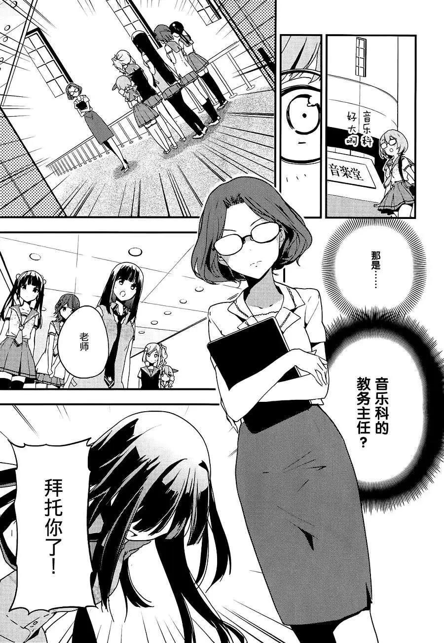第08回6
