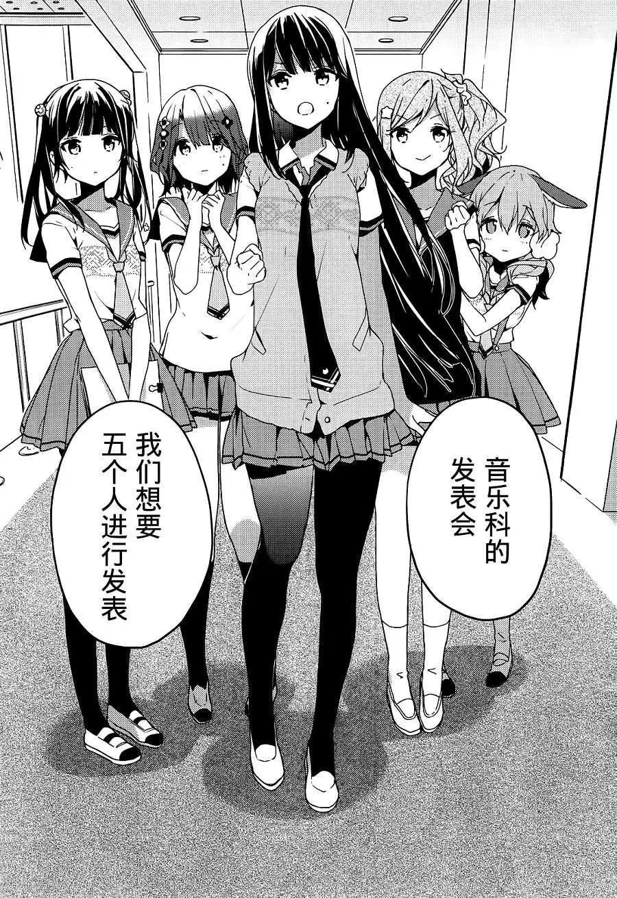 第08回7