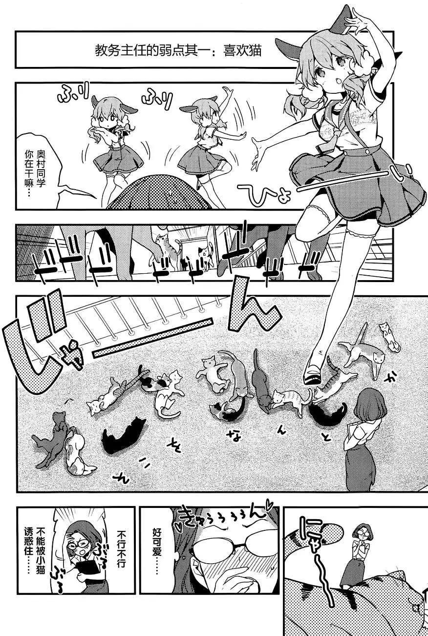 第08回9
