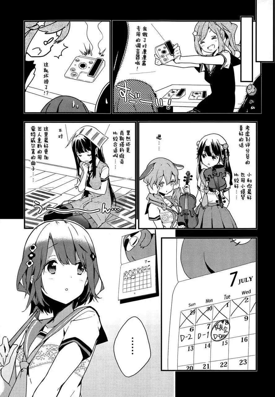第09回10