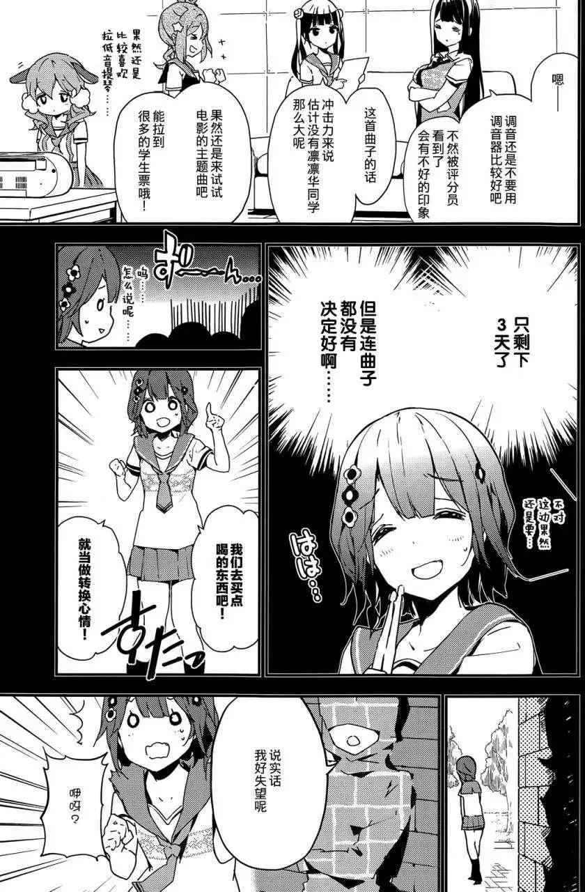 第09回12