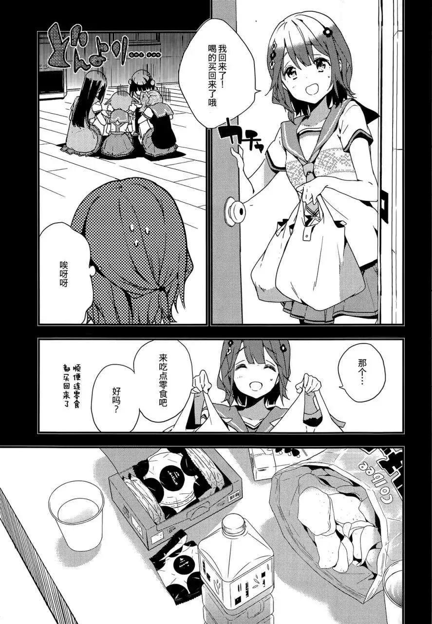 第09回14
