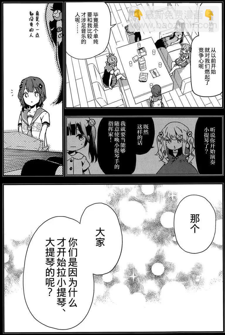 第09回15