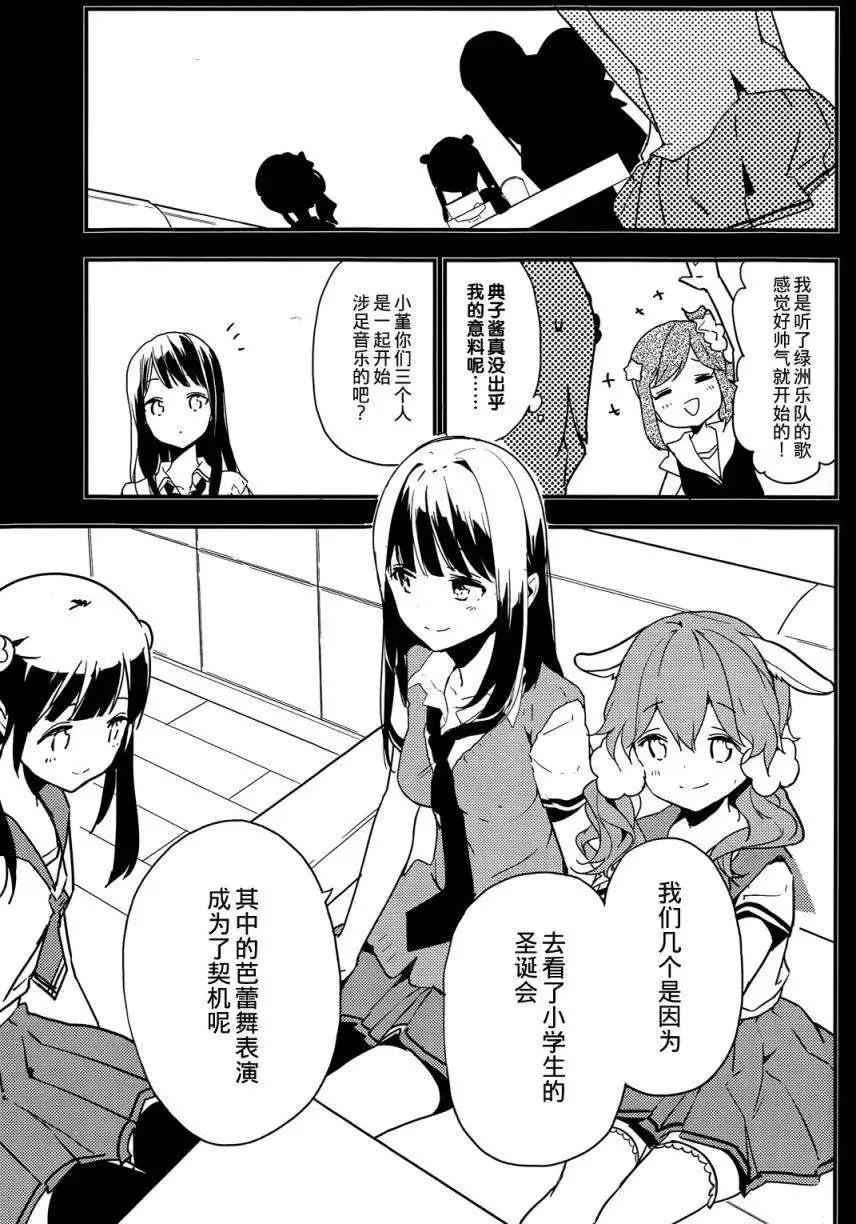 第09回16