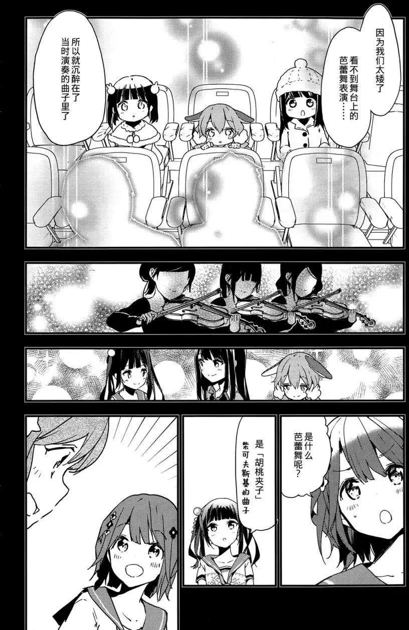 第09回17