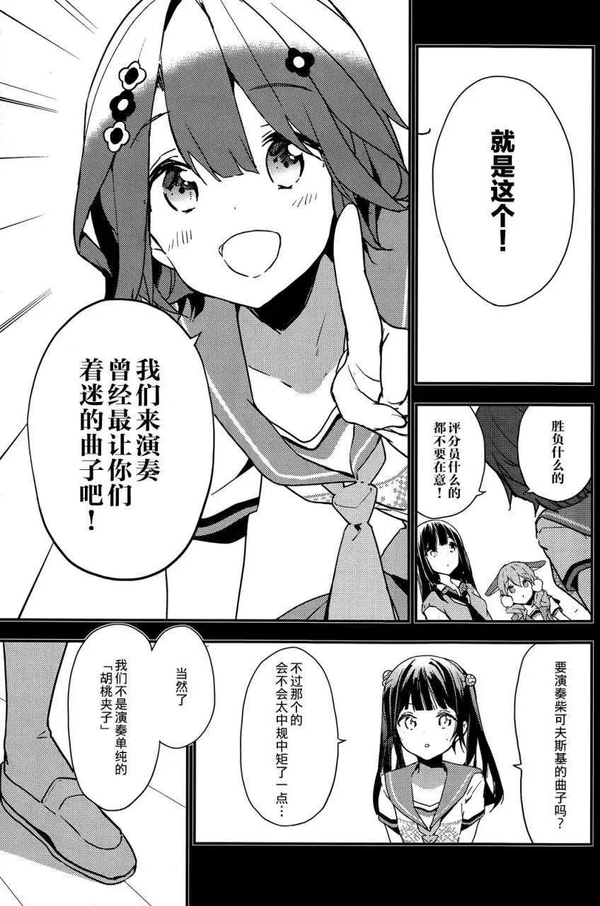 第09回18