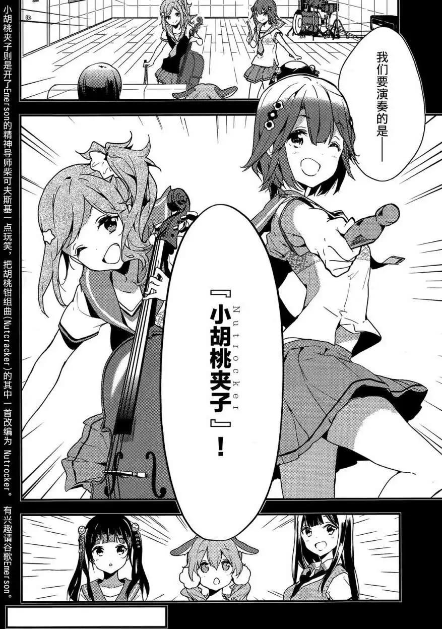 第09回19