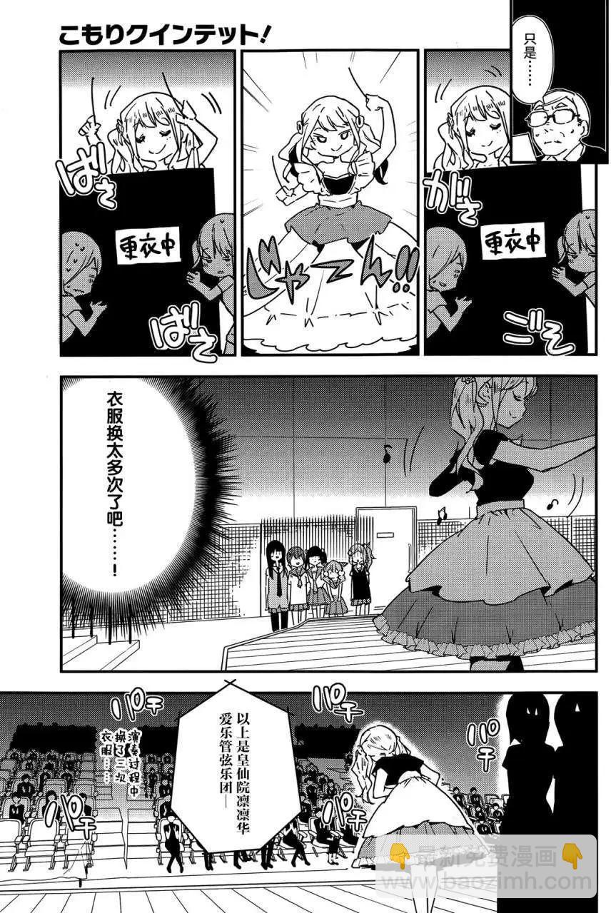 第09回2