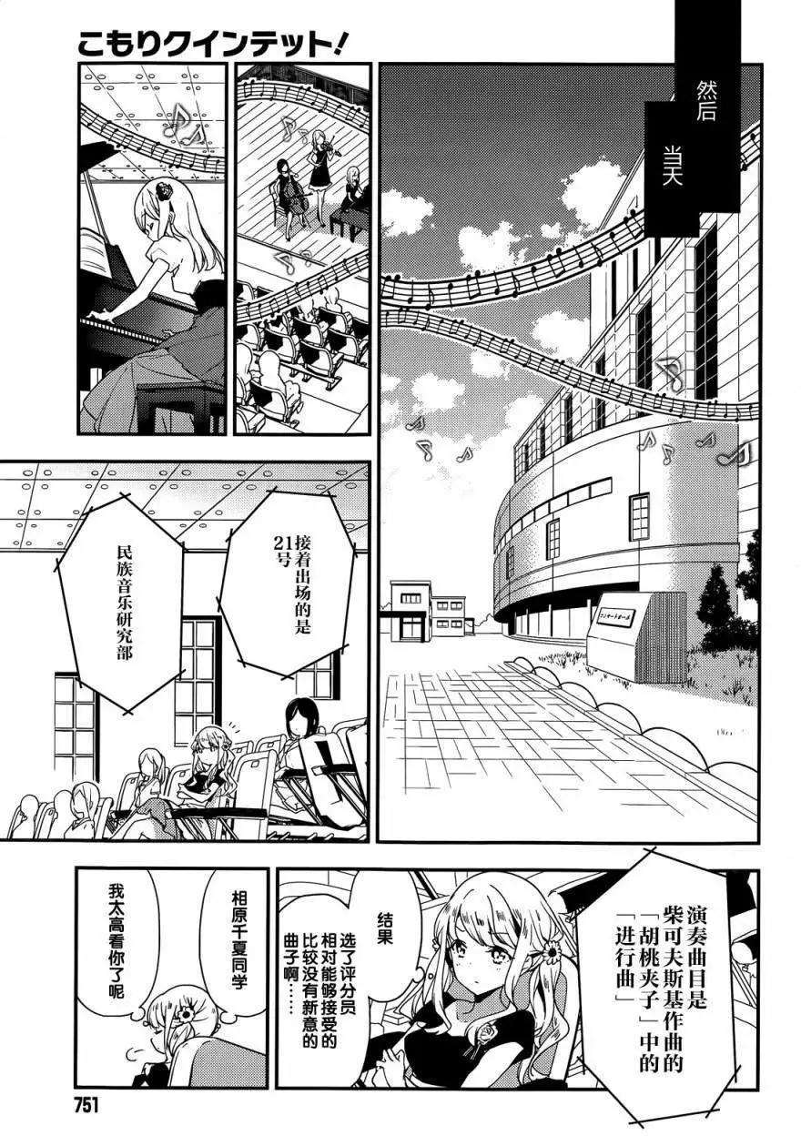 第09回20