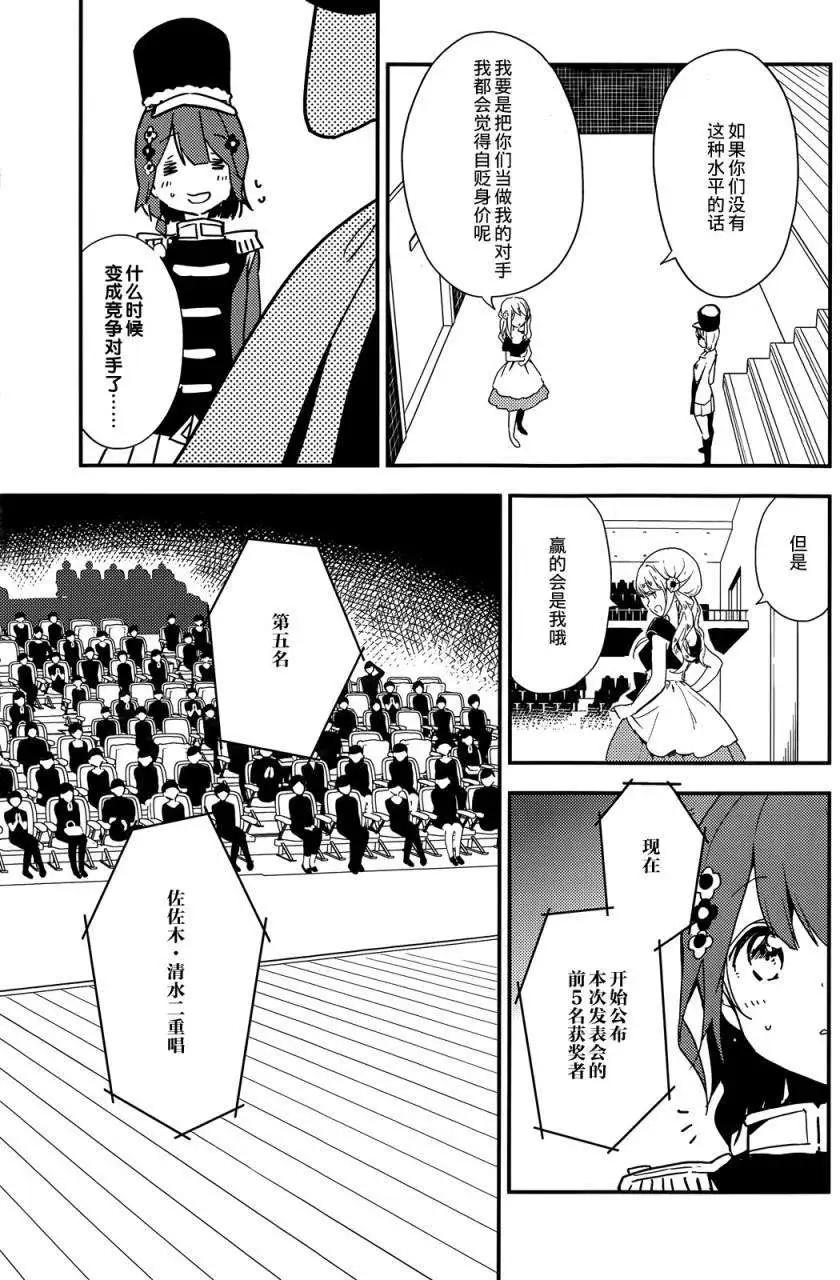 第09回29