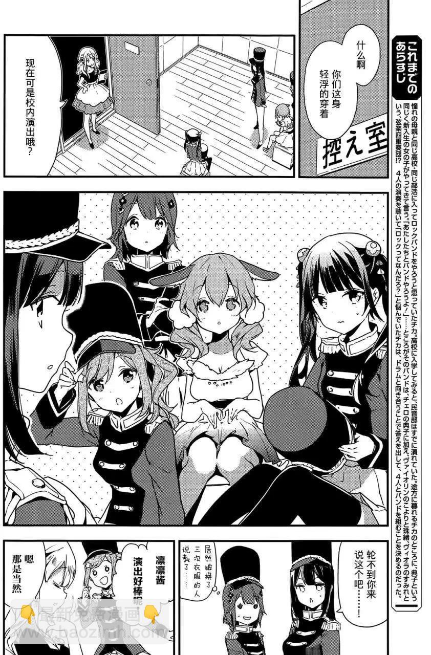 第09回3