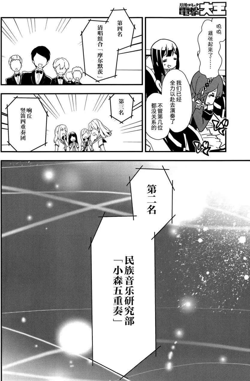 第09回30