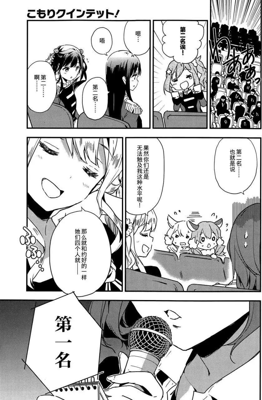 第09回31