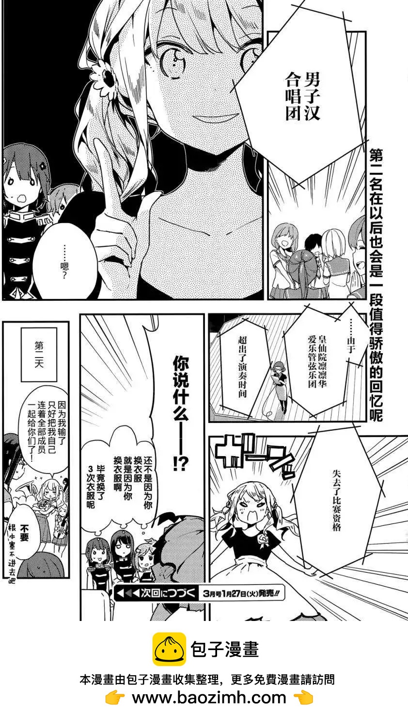 第09回32