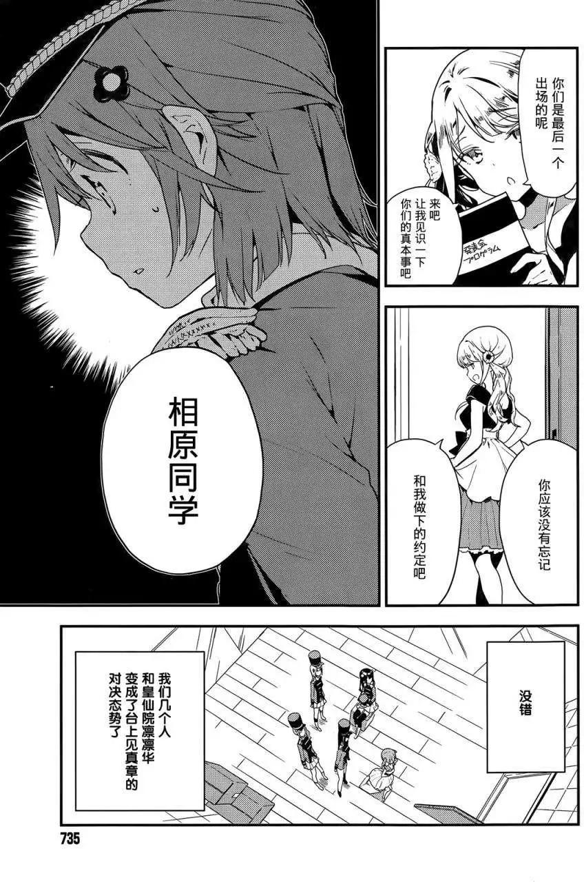 第09回4