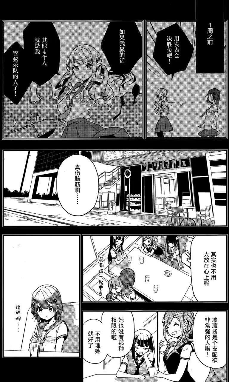 第09回6