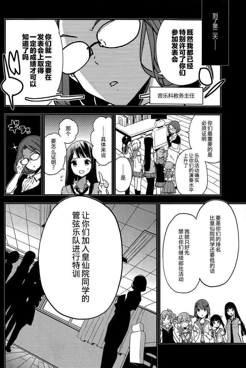 第09回7