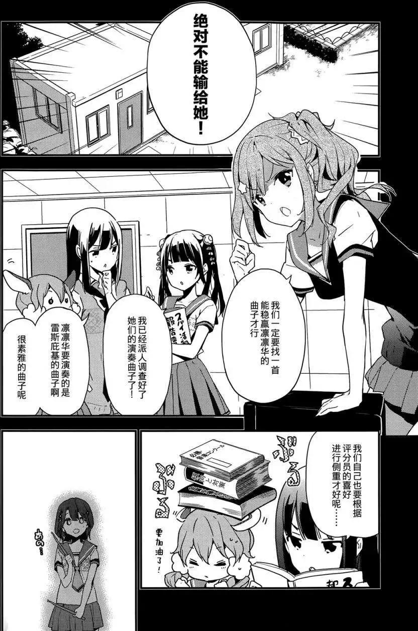 第09回9