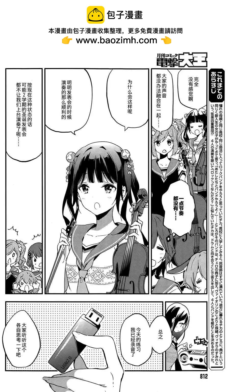 第10回1